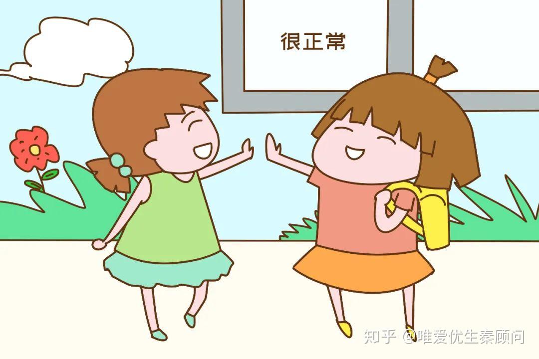 顺产