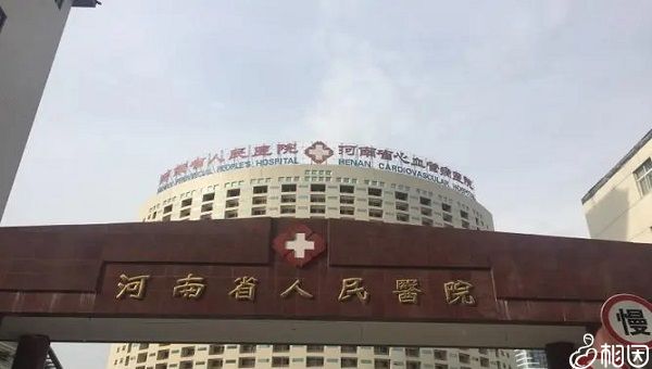 男人不育