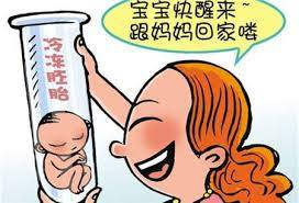 顺产