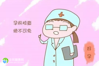 男性不孕不育