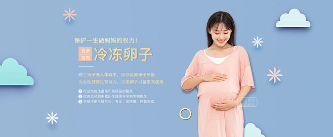 男性不育