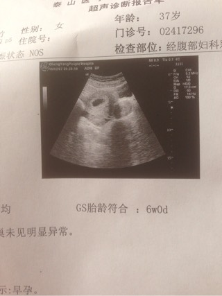 不育男性
