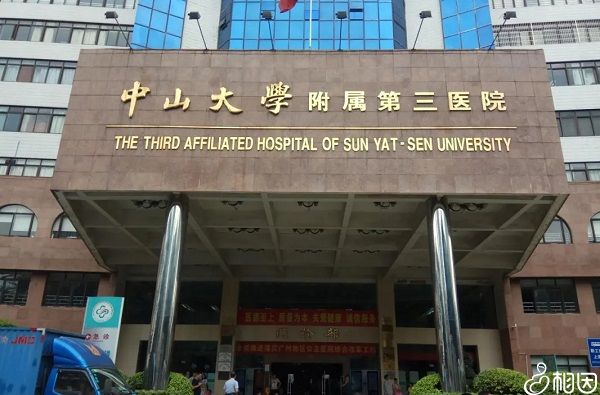 着床出血
