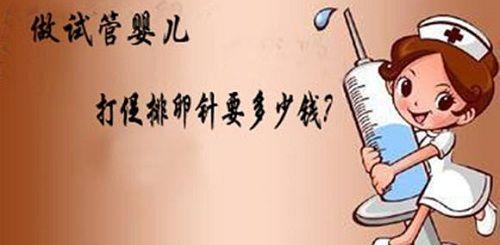 着床出血