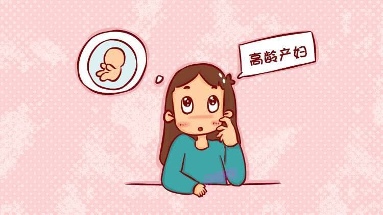 着床出血