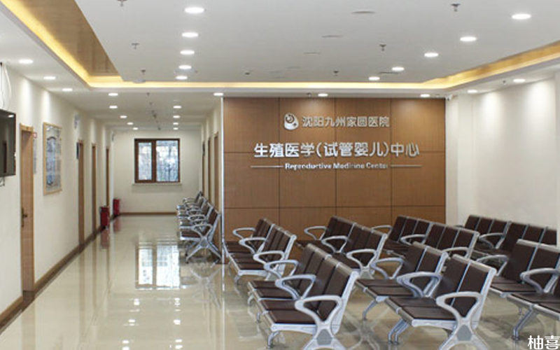 生化妊娠
