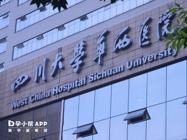 着床出血