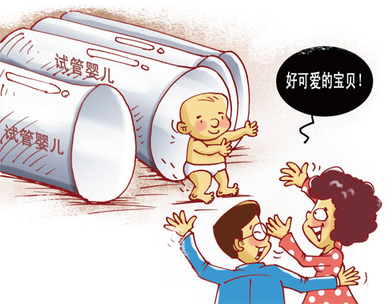着床出血